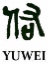 Yuwei Logo