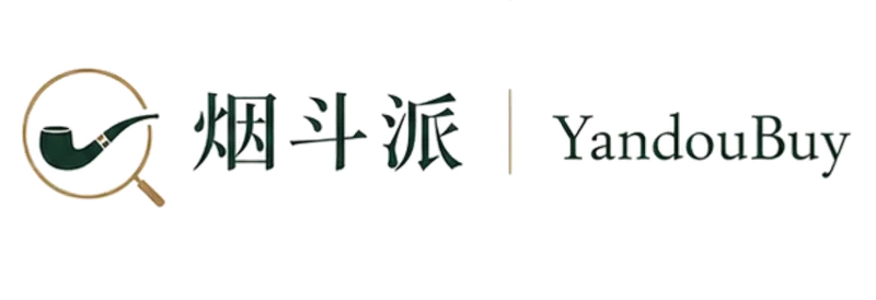 烟斗派 YandouBuy
